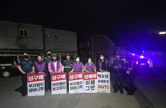 파주시가 28일 연풍리 대추벌 성매매집결지 완전 해체를 목표로 행정절차 등에 속도를 내고 있다. 사진은 성매매 근절 퍼포먼스. 파주시 제공