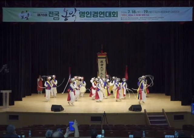 광주시립광지원농악단이 지난 19일 충남 서산문화회관 대공연장에서 열린 제28회 전국 농악 명인 경연대회에서 공연을 펼치고 있다. 농악단은 이번 경연대회에서 명인부 단체 부문 대상인 국회의장상을 수상했다. 광주시 제공