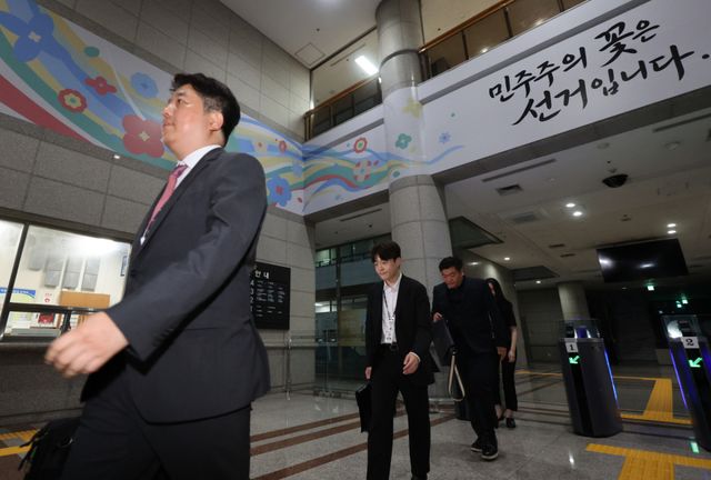 23일 압수수색을 마친 합동수사본부 관계자들이 과천 중앙선거관리위원회에서 나오고 있다. 연합뉴스