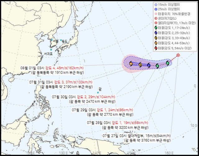 태풍 '돌핀' 경로. 기상청 제공