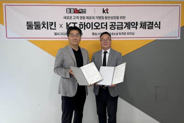 전승배 KT 강남지사장과 최민호 ㈜일동인터내쇼날 사장이 하이오더 공급 계약을 체결하고 기념촬영을 하고 있다. KT수도권강남고객본부 제공