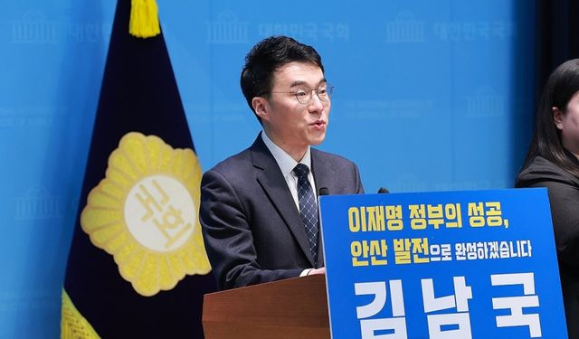 더불어민주당 김남국 의원. 연합뉴스