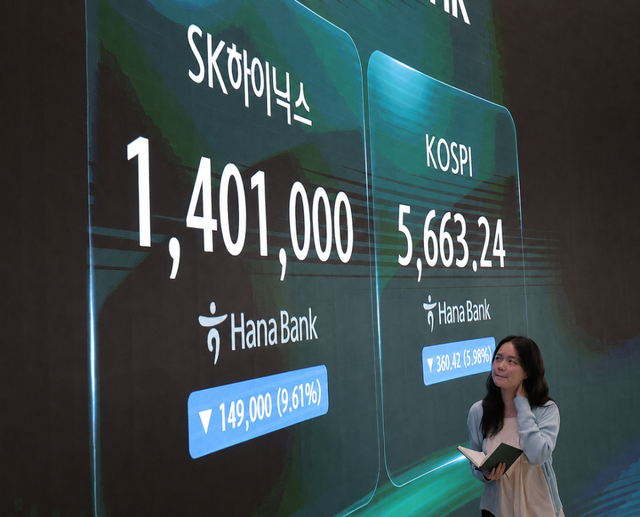 코스피가 전장보다 360.42p(5.98%) 내린 5,663.24로 마감한 29일 오후 서울 중구 하나은행 딜링룸에 이날 코스피 지수와 SK하이닉스 주가 지수가 표시되고 있다. 연합뉴스