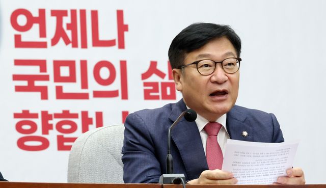 정점식 국민의힘 원내대표. 연합뉴스