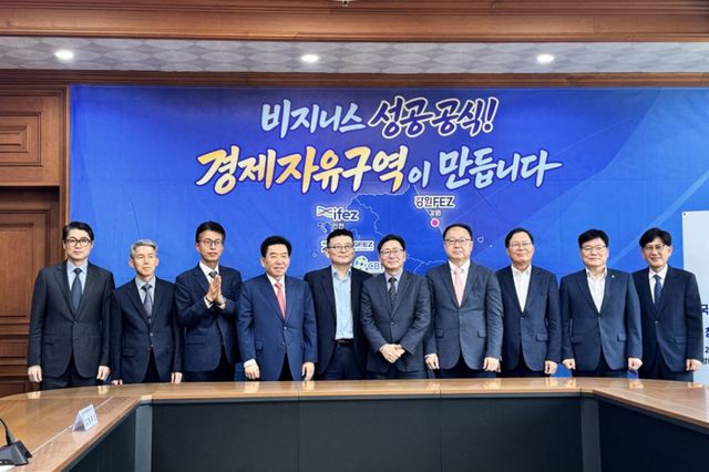 김능식 경기경제자유구역청장이 3일 안산 한양대 ERICA캠퍼스에서 산업통상자원부 경제자유구역기획단과 전국 경제자유구역청장과 함께 ‘제34회 전국 경제자유구역 청장협의회’에 참석해 기념촬영을 하고 있다. 경기도 제공