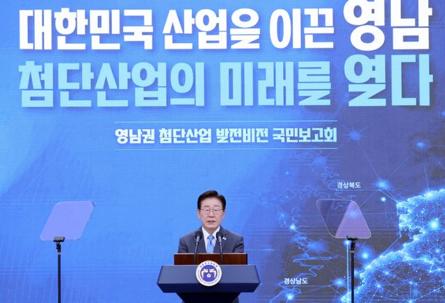 이재명 대통령이 3일 경남 진주시에서 열린 영남권 첨단산업 발전비전 국민보고회에서 축사를 하고 있다. 연합뉴스