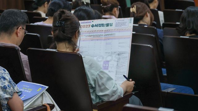 2027년 수시 입시 설명회. 과천시 제공