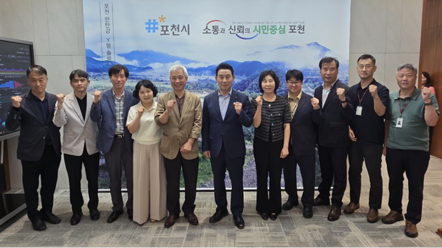 백영현 포천시장과 실·국·소장, 용역 수행기관 관계자들이 지난 28일 포천시청 시장 집무실에서 ‘정원도시 기본계획 수립 연구용역’ 최종보고회를 마친 뒤 기념촬영을 하고 있다. 포천시 제공
