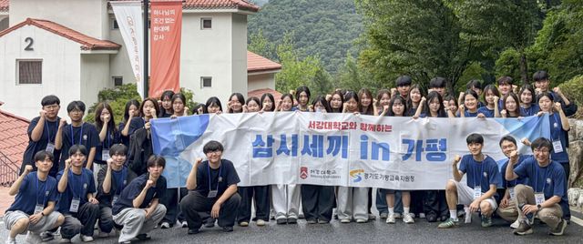 22일부터 24일까지 열린 ‘삼시세끼 in 가평 대학생 진로멘토링 캠프’에 참여한 학생과 대학생 멘토들이 프로그램을 마친 뒤 기념촬영을 하고 있다. 가평군교육지원청 제공