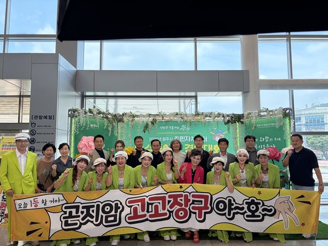 광주시 곤지암읍 주민자치센터 고고장구팀이 지난 28일 ‘2026년 광주시 주민자치센터 우수 동아리 경연대회’에 곤지암읍 대표로 참가해 우수상을 차지했다. 광주시 제공