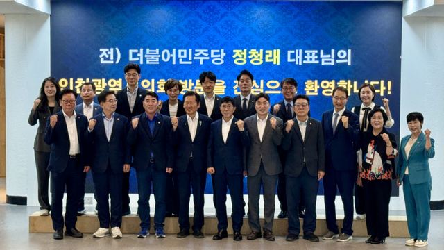 정청래 더불어민주당 당 대표 후보가 30일 인천시의회를 방문해 기념 촬영을 하고 있다. 함현철 기자