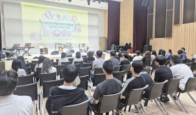 28일부터 30일까지 음악역1939에서 열린 ‘가평어디나 예술路 공유학교 밴드캠프’에서 학생들이 악기별 연습과 합주에 참여하고 있다. 가평군교육지원청 제공