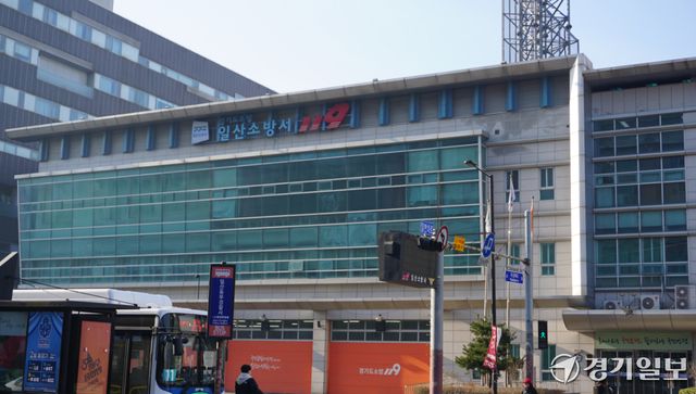 일산소방서 전경. 신진욱기자
