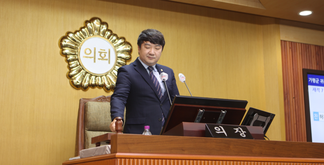 김종성 가평군의회 의장이 지난 29일 제339회 임시회 제7차 본회의에서 폐회를 선언하며 의사봉을 두드리고 있다. 가평군의회 제공