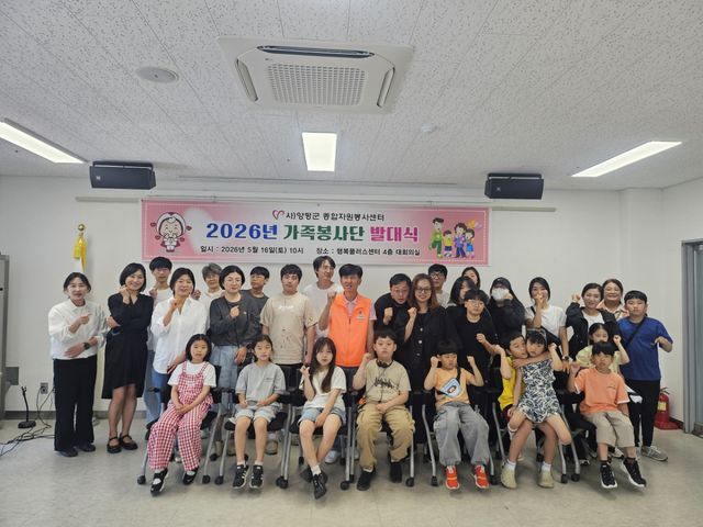 양평군종합자원봉사센터는 지난 5월 반딧불 가족봉사단 발대식을 시작으로 가족이 함께 참여하는 다양한 자원봉사활동을 운영했다. 양평군 제공