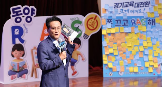 31일 경기섬유종합지원센터에서 열린 동두천양주 폰 프리 스쿨 정책 선포식에서 안민석 교육감이 경기도교육청의 폰프리스쿨 정책에 대해 설명하고 있다. 동두천양주교육지원청 제공