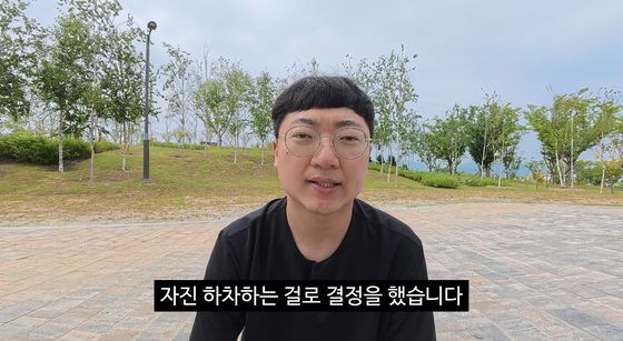 유튜버 김선태. 유투브 김선태 영상 갈무리