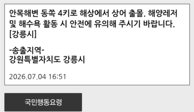스크린샷 2026-07-04 182846