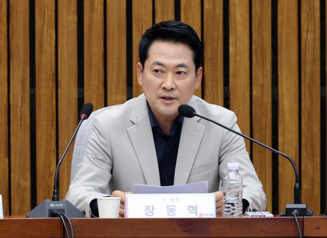 장동혁 국민의힘 대표. 연합뉴스
