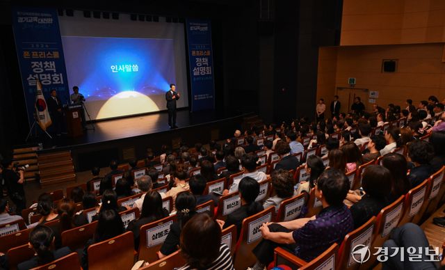 6일 오전 안양아트센터 수리홀에서 열린 '2026 폰프리스쿨 정책 설명회'에서 안민석 경기도교육감이 인사말을 하고 있다.