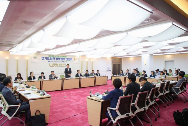 남양주시가 6일 ‘민선 9기 첫 정책협력 간담회’를 개최했다. 남양주시 제공