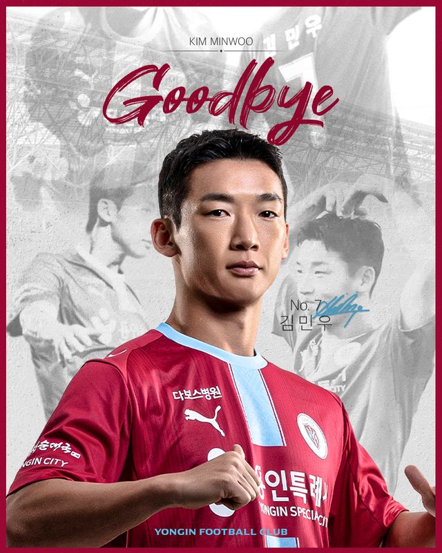 용인FC 김민우가 6일 Y.S.C.C. 요코하마로 이적을 확정지었다. 용인FC 제공