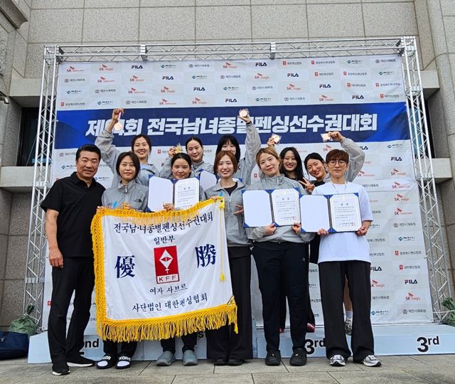 인천 영종구청 직장운동경기부 펜싱팀이 3일 여자 사브르 단체전 우승을 차지한 뒤 기념촬영을 하고 있다. 인천 영종구청 제공