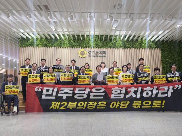 7일 오전 도의회 2층 본회의장앞에서 도의회 국민의힘 의원들이 제2부의장 직을 요구하며 결의대회를 하고 있다. 김경희기자