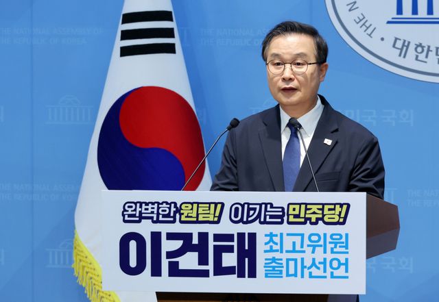 더불어민주당 이건태 의원이 7일 국회 소통관에서 당 최고위원 출마 선언 기자회견을 하고 있다. 연합뉴스