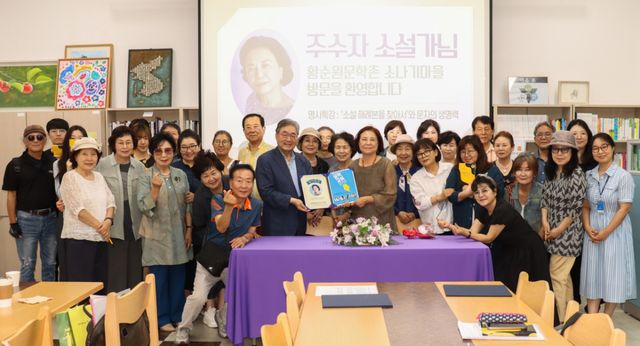 강연을 마친 주수자 작가와 참석자들이 한자리에 모인 단체사진. 양평군 제공
