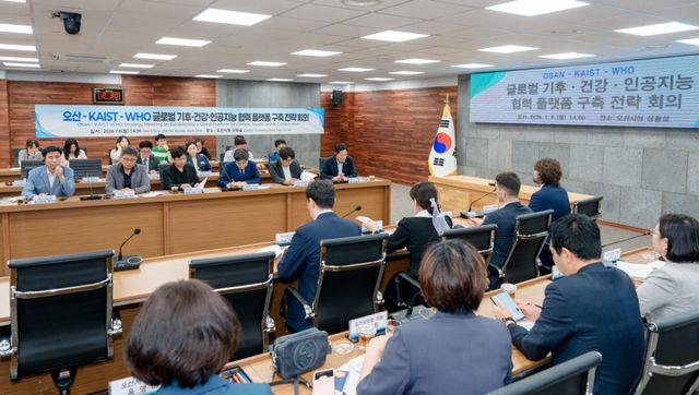지난 6일 오산시청에서 개최된 ‘글로벌 기후·건강·인공지능(AI) 협력 플랫폼’ 구축 전략회의 모습. 오산시 제공