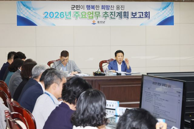 장정민 인천 옹진군수가 7일 취임 이후 처음으로 주요업무 추진계획 보고회를 하고 있다. 옹진군 제공