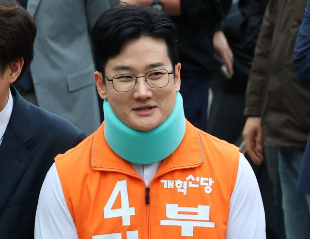 정이한 전 후보. 연합뉴스
