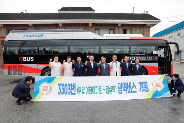 이천시 부발읍~서울 잠실간 신규 광역버스가 오는 13일부터 운행한다. 이천시 제공