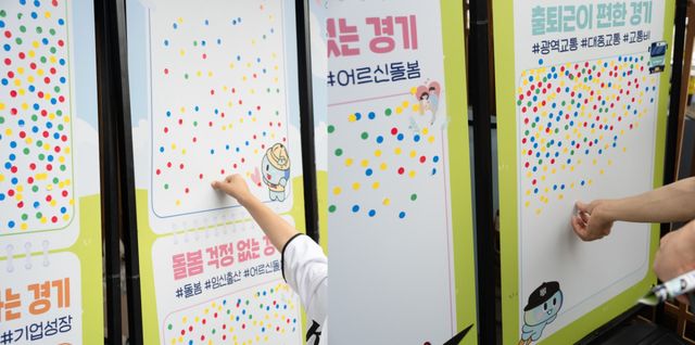 경기도민이 바라는 정책 1위는 ‘내 집 걱정 없는 경기’