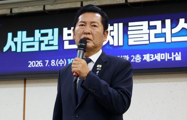 더불어민주당 정청래 전 대표가 8일 국회 의원회관에서 열린 서남권 반도체 클러스터 성공을 위한 정책토론회에서 인사말을 하고 있다. 연합뉴스