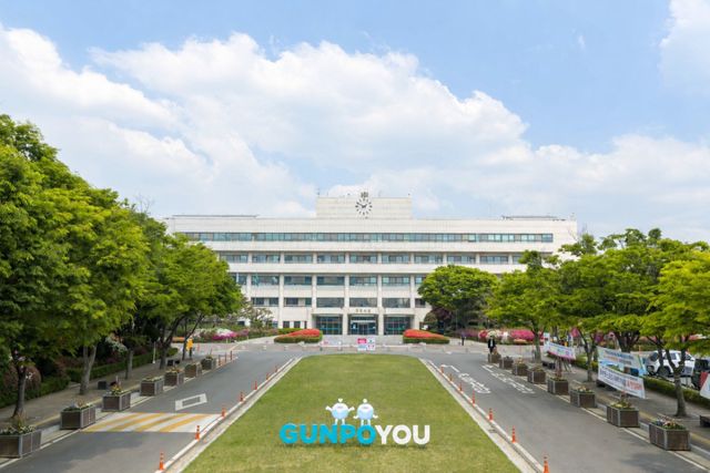 군포시청 전경. 군포시 제공