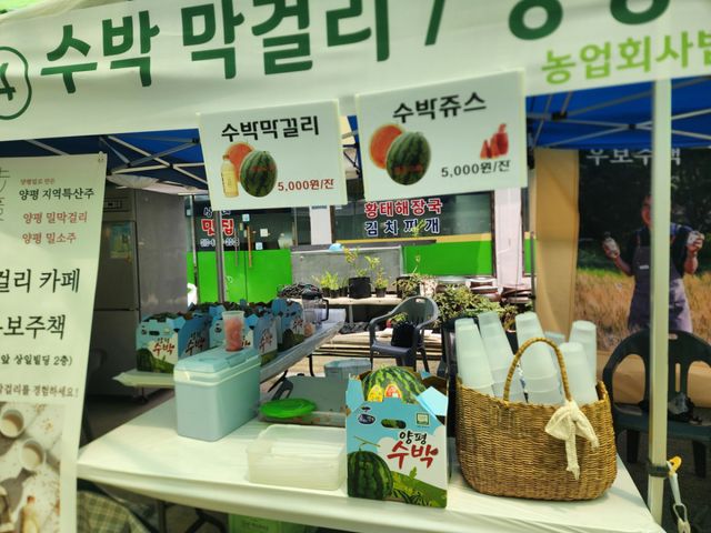 지난 4일부터 이틀간 열린 양평수박축제에서 다회용기가 사용되고 있는 모습. 양평군 제공