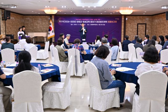 전진선 양평군수가 지난 6일 제3차 양평군 평생교육 중장기 종합발전계획 최종보고회에서 발언을 하고 있다. 양평군 제공