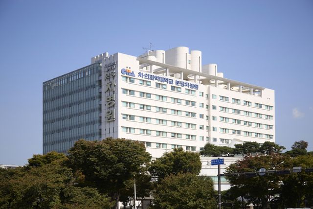 분당차병원 전경. 분당차병원 제공