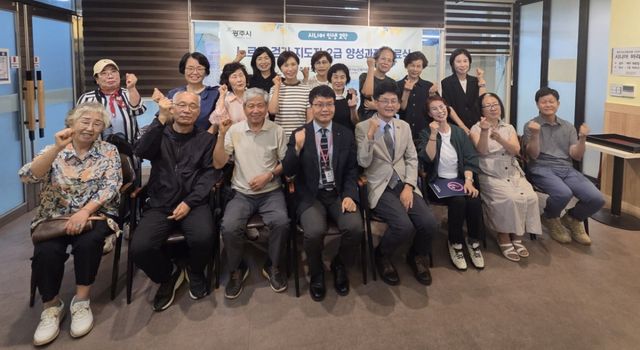 광주시보건소는 8일 광주시노인복지관과 함께 운영한 '시니어 인생 2막 노르딕 걷기 지도자 양성 과정' 수료식을 열었다. 광주시 제공