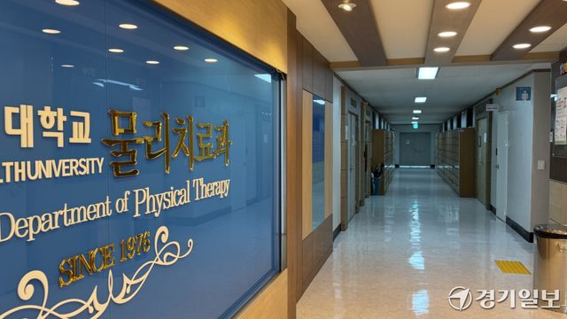 7일 하계방학 기간, 학생들이 떠난 수원특례시 한 대학교 물리치료학과 복도에 사물함이 길게 늘어서 있는 모습. 해당 대학 물리치료학과 학생회는 최근 관리급여 개정안 재검토를 촉구하는 전국 물리치료학과 학생학술연구회의 공동성명에 동참했다. 김소현기자