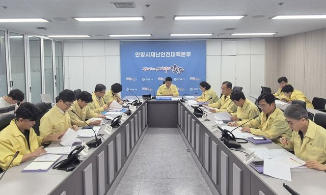 안양시는 8일 오전 11시 시청 8층 재난안전상황실에서 이계삼 부시장 주재로 긴급 집중호우 대비 대책회의를 개최했다. 안양시 제공.
