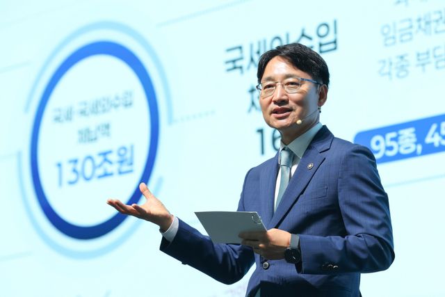 임광현 국세청장이 지난 3일 경기 고양 킨텍스에서 국세·국세외수입 체납관리단 실태확인원을 대상으로 강연하고 있다. 국세청 제공