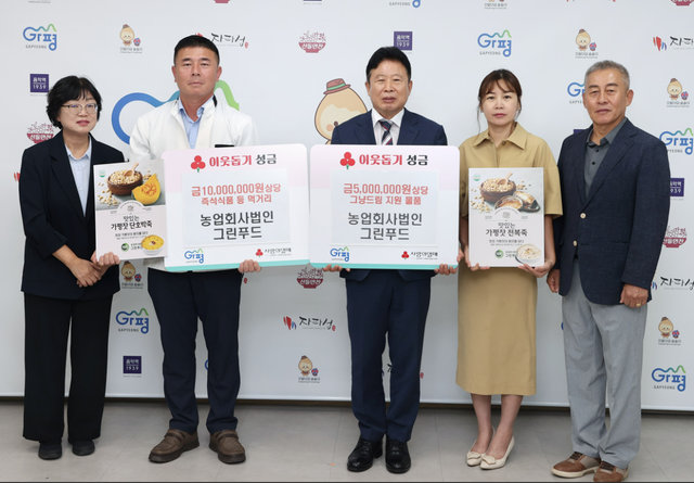 서태원 가평군수와 장인호 그린푸드 대표, 김구태 가평군 지역사회보장협의체 위원장 등이 8일 가평군청 군수실에서 취약계층 지원을 위한 식품 전달식을 갖고 기념촬영을 하고 있다. 가평군 제공