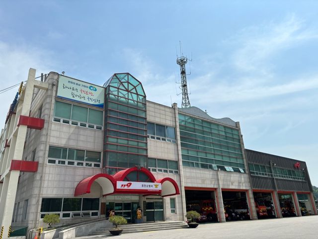 포천소방서 전경. 포천소방서 제공