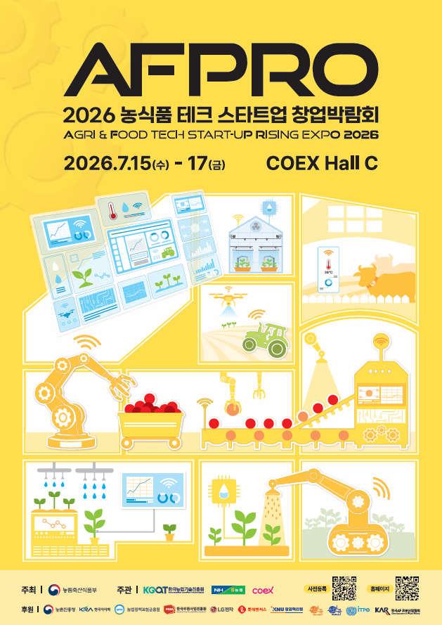 서울 양재 aT센터에서 열리는 2026 서울진로직업박람회 포스터. 한국 마사회 제공