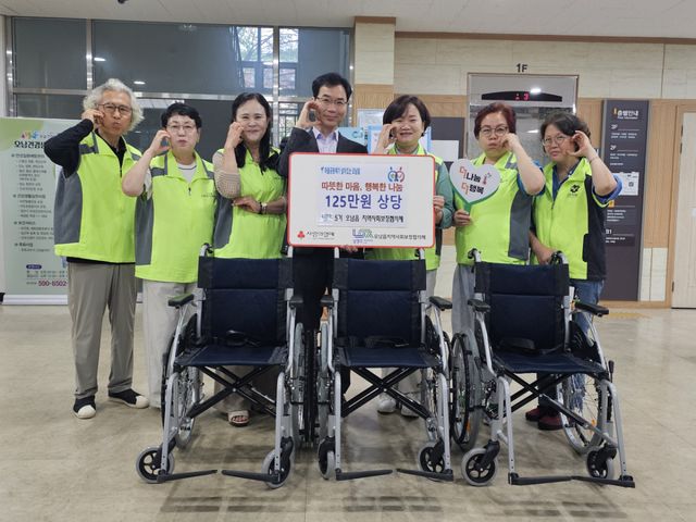 남양주시 오남읍 지역사회보장협의체가 지역 내 취약계층을 위한 후원급품을 오남읍에 전달했다. 남양주시 제공