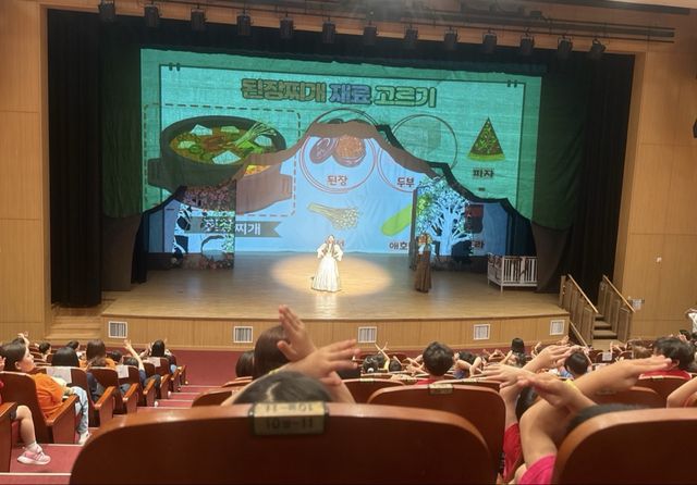 남양주시가 8일과 9일 어린이집 대상 식생활 안전 뮤지컬 공연을 개최했다. 남양주시 제공