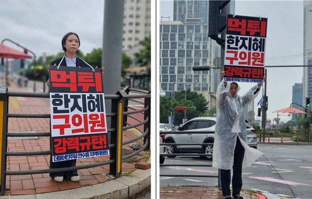 최근 더불어민주당 인천 연수을 당원들이 1인 피켓팅을 하고 있다. 연수을 지역위원회 제공